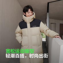 波司登（BOSIDENG）冬季羽绒服男女同款情侣款中长款连帽90绒商场同款运动百搭面包服