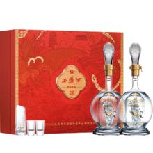 西凤 陕西纯粮20年 52° 凤香型白酒500ml*2瓶