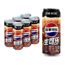 百事可乐 生可乐 罐装碳酸饮料 330ml 330ml*6