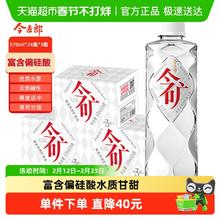 今麦郎 今矿天然矿泉水520mlx72瓶