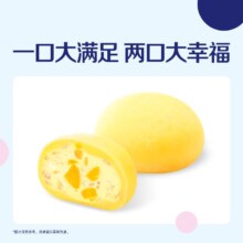 美团到店 瑞幸咖啡 固体杨枝甘露大福 一口超多料