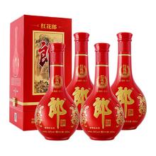 淘金币可用、今日必买：郎酒 红花郎10 53度 酱香型白酒 500ml*4瓶