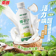 淘金币可用、今日必买、88VIP：南国 椰奶椰子汁248ml*6瓶