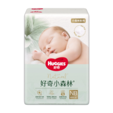 超V：好奇 心钻装小森林纸尿裤 NB66~XL32 *3件