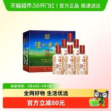 泸州老窖 六年窖头曲小酒版52度125ml*6瓶*1盒浓香型口粮自饮白酒
