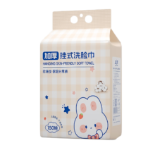 蓝漂 加厚洗脸巾 一次性悬挂式 超大包150抽