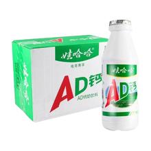 娃哈哈 AD钙奶220ml*24