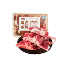 牛鲜尊 国产黄牛原切大块牛蝎子 6斤 生鲜炖煮食材