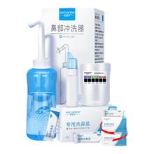 贝诺宁 洗鼻器 300ml套装
