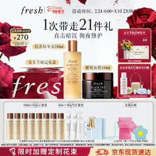 馥蕾诗 红茶抗氧套装（红茶水250ml+面膜100ml+赠红茶水160ml +红毯面膜60ml+大豆洁面30ml）