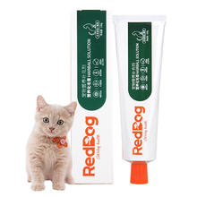 红狗 猫咪专用 化毛膏
