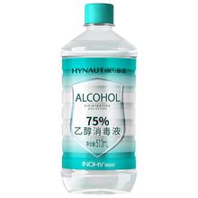 海氏海诺 乙醇消毒液 500ml