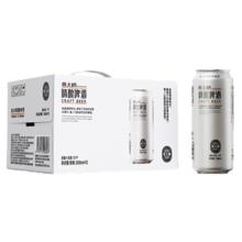 PLUS会员：燕大师 德式白啤酒 500mL*12罐 原浆醇厚 整箱装