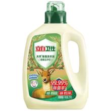 立白卫仕 天然除菌洗衣液 2kg 去汗味 长效抑菌 临期清仓