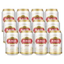 燕京啤酒 燕京U8经典罐 330mL*12罐整箱装 非原箱