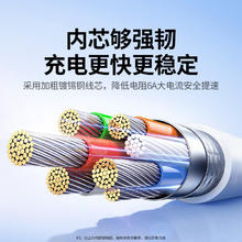 绿联 Type-C 66W 数据线 PVC 1米 白色