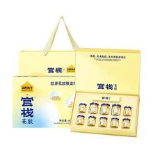 88vip：官栈胶原花胶即食胶原蛋白花胶组合38g*12瓶+60g*6瓶 赠38g*4瓶