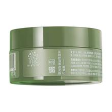 善草纪 茶树清洁泥膜80g送同款小样8g*2袋