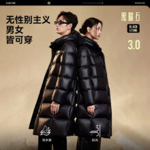 4日10点、88VIP：SNOW FLYING 雪中飞 黑曜石 高充绒鹅绒服