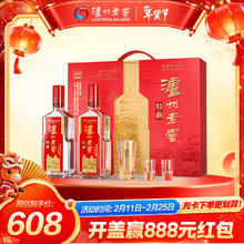 泸州老窖 特曲 52%vol 浓香型白酒 500ml*2瓶