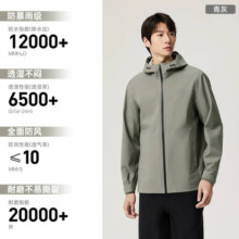 26号10点：安踏 水壳3.0 男款单层冲锋衣