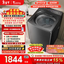 小天鹅 小乌梅轻奢版 10kg 波轮 TB10VE20D