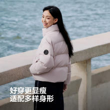 波司登 男女短款90绒立领羽绒服