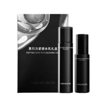 优时颜 黑引力紧塑水乳礼盒 买一送一 保湿补水淡纹紧致 生日新年情人节礼物