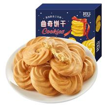 怪兽考拉 丹麦风味曲奇饼干好吃的饼干整箱早餐解馋小零食休闲食品