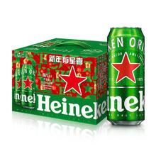 喜力 经典啤酒500ml*3