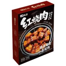 七鲜私厨 红烧肉300g/盒 加热即食