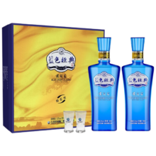 年货节:洋河 邃之蓝 52度 500ml *2瓶