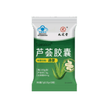 九芝堂 Speakin 芦荟胶囊 7g(0.35g×20) 润肠通便