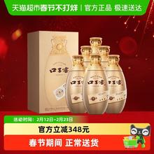 年货不打烊、淘金币可用：口子窖 古窖清 50度 500ml*6瓶