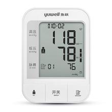 yuwell YE670CR 上臂式血压计