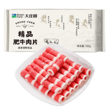 大庄园 肥牛肉卷 1斤 涮火锅食材 生鲜牛肉 春节也送货