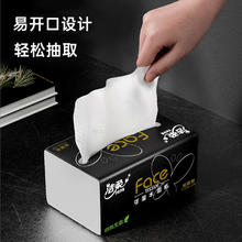 限移动端：洁柔 抽纸黑Face加厚面巾纸3层110抽18包整箱