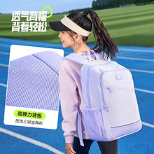 安踏 儿童书包 25L 45*18.5*30cm 重约510克