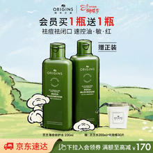 悦木之源 灵芝菌菇水500ml