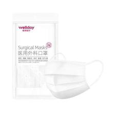 维德（WELLDAY）一次性医用外科口罩灭菌级挂耳式 白色100只