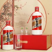 限移动端、京东百亿补贴：习酒 圆习酒 53%vol 酱香型白酒 500ml*2瓶 礼盒装