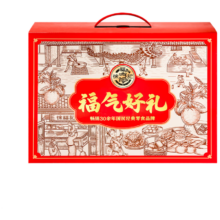 PLUS会员：徐福记 福气好礼 年货礼盒 糖果糕点混合装 1700g