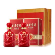 年货大集：古井贡酒 年份原浆和美版 50度 50度 浓香型白酒 500mL 2瓶