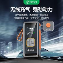360 车载充气泵 无线充电款 小巧便携 多功能数显