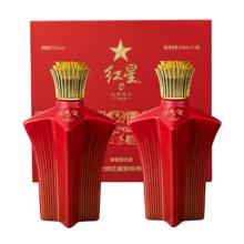 红星二锅头 大师传承1949 清香型白酒 52度 248ml*2瓶 礼盒