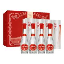 88VIP：山西杏花村 献礼版玻汾酒 53度 500mL*4瓶 纯粮食白酒