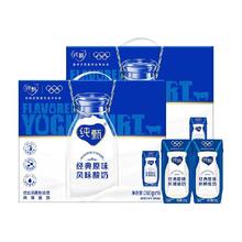 蒙牛 纯甄风味酸奶 200g*16盒*2箱
