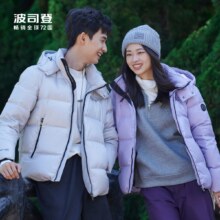 BOSIDENG 波司登 男女同款情侣款 轻盈保暖泡芙厚羽绒服短外套