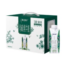 京东购物小程序：特仑苏 有机纯牛奶 250ml 10盒