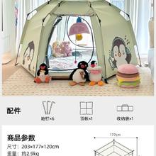 骆驼 抱抱鹅帐篷便携式折叠野餐装备